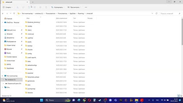 КАК ИЗБАВИТЬСЯ ОТ ОШИБКИ -1 И 1 В KLauncher смотреть онлайн