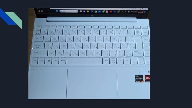 出先で構造計算を行うHP Pavilion Aero 13-be смотреть онлайн