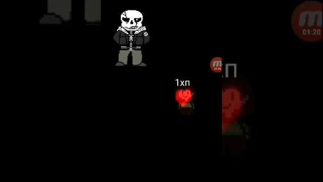 Гастер санс серия 1 смотреть онлайн