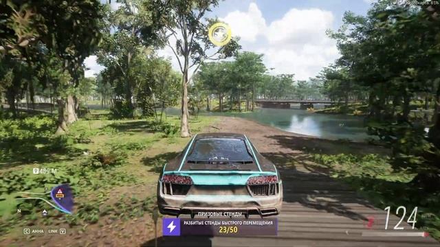 Forza Horizon 5. Все стенды быстрого перемещения. Как бесплатно телепортироваться в игре. смотреть онлайн