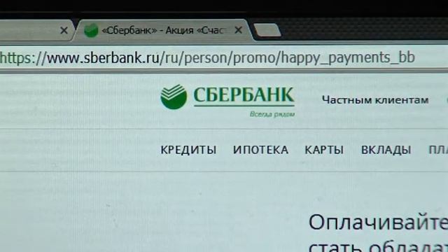 Своевременная оплата услуг ЖКХ может быть вознаграждена смотреть онлайн