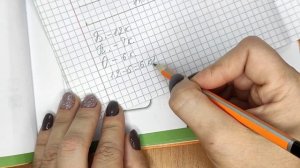 2 класс. Математика. "Таблица сложения и вычитания чисел в пределах 20"