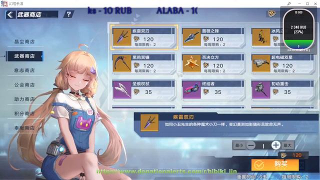 Стрим по игре Tower of Fantasy #29 : 57 уровень с хвостиком. Стремимся к 59. смотреть онлайн