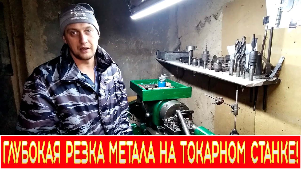 Отрезной резец из быстрореза, режет сталь как масло. Большой вылет резца!.mp4 смотреть онлайн