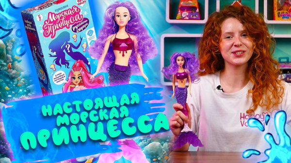 Отправляемся в приключение вместе с руcалочкой