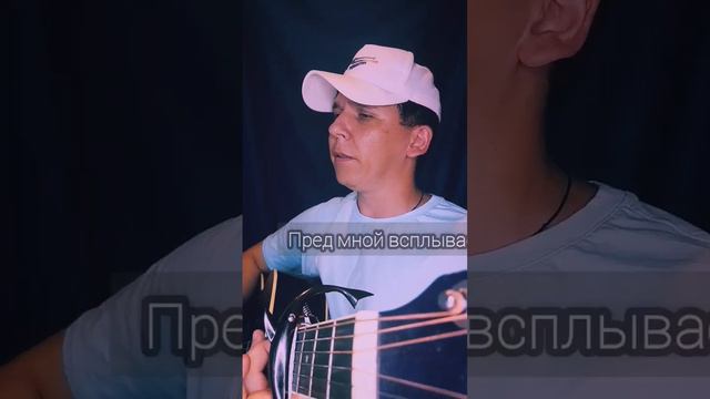 Руслан Набиев-По ресторанам(Cover) Сказочный Романтик🥃🥀🎸🔥 смотреть онлайн
