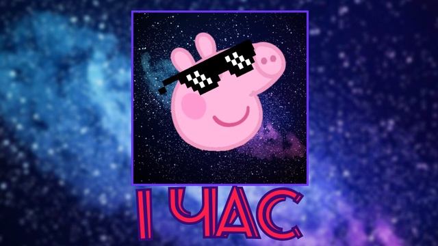 1 ЧАС La Romi pa' tu consu - ? Gasolina (Remix) ? смотреть онлайн