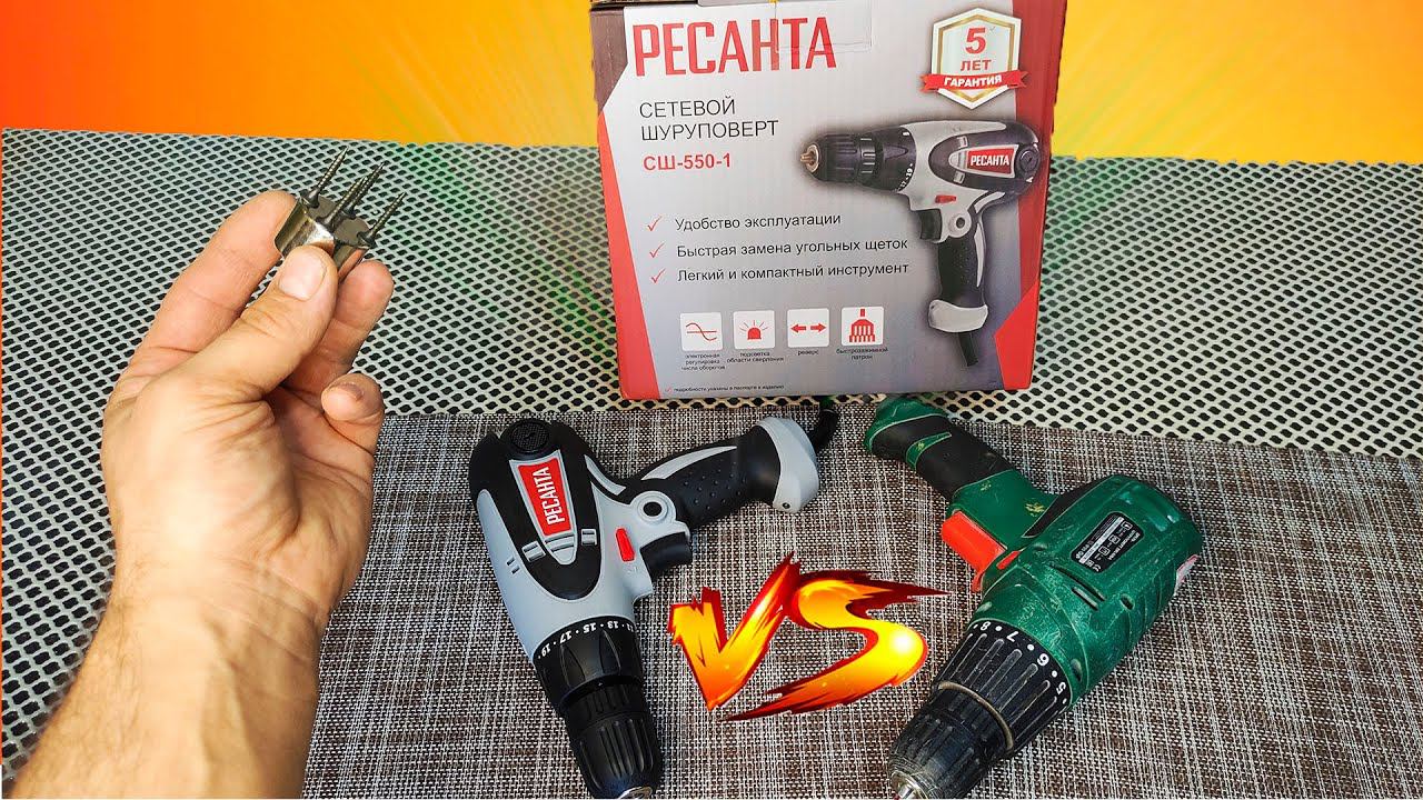 КАКОЙ ШУРУПОВЁРТ ВЫБРАТЬ! РЕСАНТА ИЛИ .......... смотреть онлайн