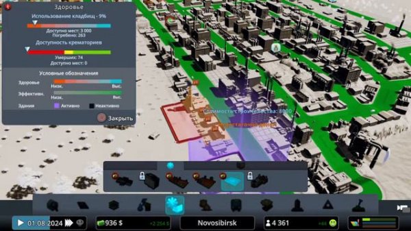 ПУТЬ К ОДНОМУ МИЛЛИОНУ ЖИТЕЛЕЙ В CITIES SKYLINES ➤ ДВУХСТОРОНИЙ ПУНКТ ВЗИМАНИЯ ПЛАТЫ ➤ #4