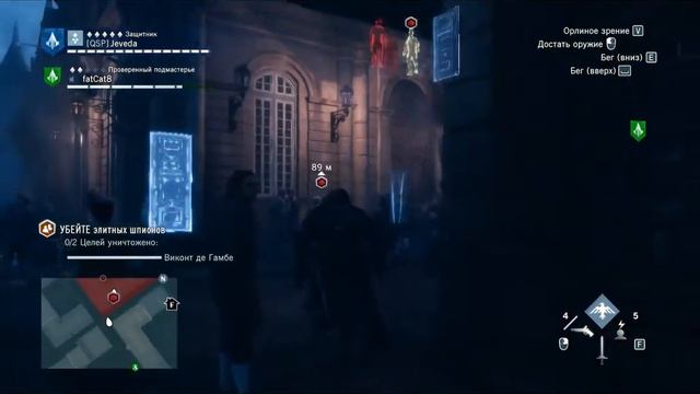 Прохождение Assassin's Creed Unity (Единство) Австрийский Заговор 1080p 60fps #игры смотреть онлайн