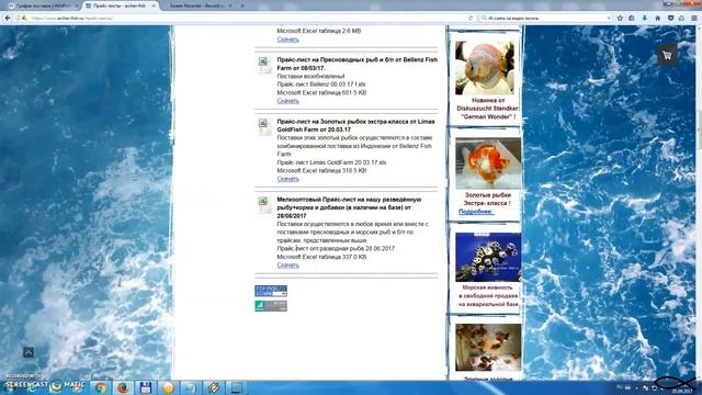 Ликбез по птеригоплихтам смотреть онлайн