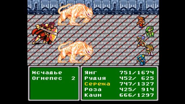 Final Fantasy IV - 14: GremlinSerj - Привыкаем быть под землей - [ПРОХОЖДЕНИЕ] смотреть онлайн