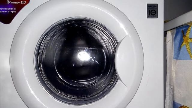 Полоскание плюс отжим