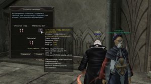 ПРО Карос. Правила совмещения ПК шмота.