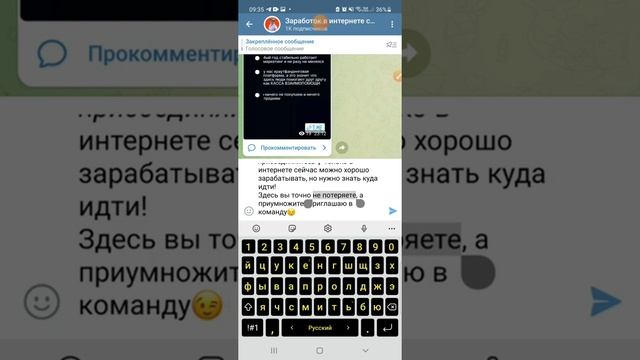 Как спрятать в телеграмме под текстом ссылку и не только #полезныесоветы #телеграмм смотреть онлайн