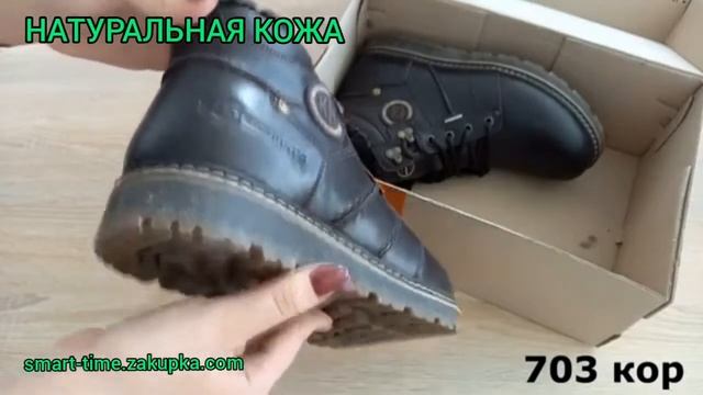 МУЖСКИЕ КОЖАНЫЕ БОТИНКИ KRISTAN CLASSIC 703 коричневые смотреть онлайн