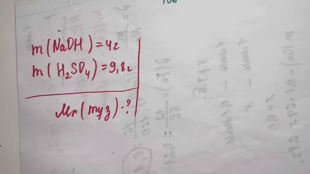 Химиядан есеп шығарып үйрену өте оңай смотреть онлайн