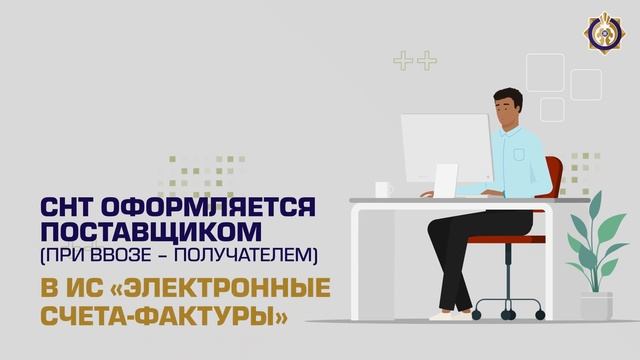 Сопроводительные накладные на товары смотреть онлайн