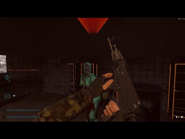 Прохождение Paranoia 2 Savior Спасти заложницу #7