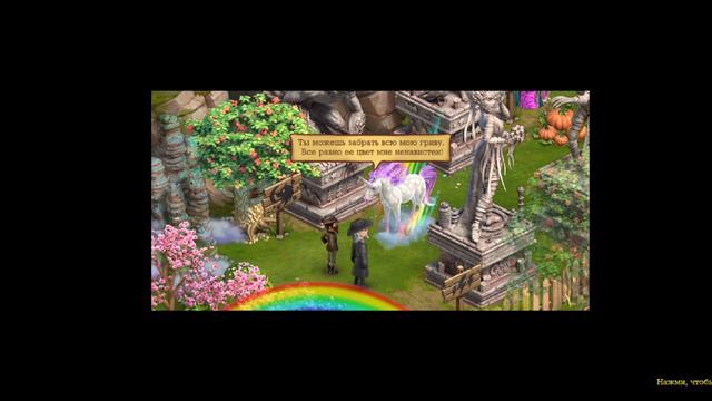 Клондайк Долина страхов Солнечная поляна Финал! смотреть онлайн