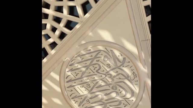 Мечеть факультета теологии в Ускюдаре смотреть онлайн