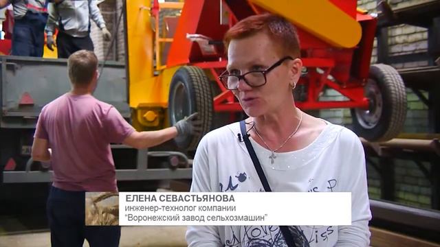 Воронежский завод сельхозмашин смотреть онлайн