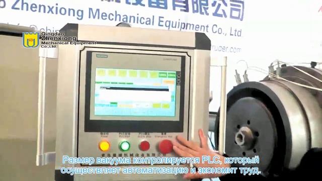 Линия для производства труб из ПЭВП 315-630 мм смотреть онлайн