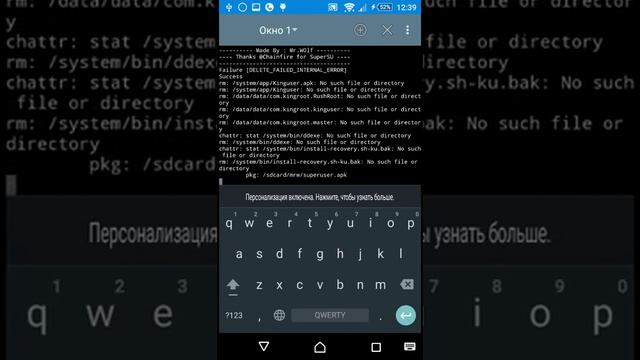 Замена KingUser на SuperSU How to Replace Kinguser KingRoot with SuperSU No PC 720p via Skyload смотреть онлайн