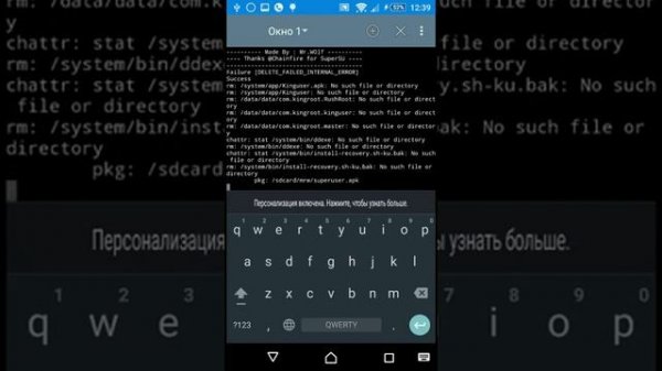 Замена KingUser на SuperSU How to Replace Kinguser KingRoot with SuperSU No PC 720p via Skyload