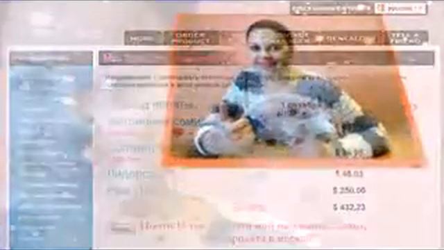 Мечтатели SBC