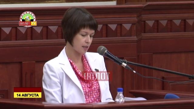 Пленарное заседание Народного Совета ДНР смотреть онлайн