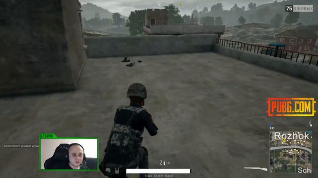 2 сентября. PUBG!!!!!!!!!!!!!!! ЧАСТЬ 1. G-spott. смотреть онлайн