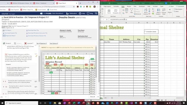 Deazha Help 7-7 смотреть онлайн
