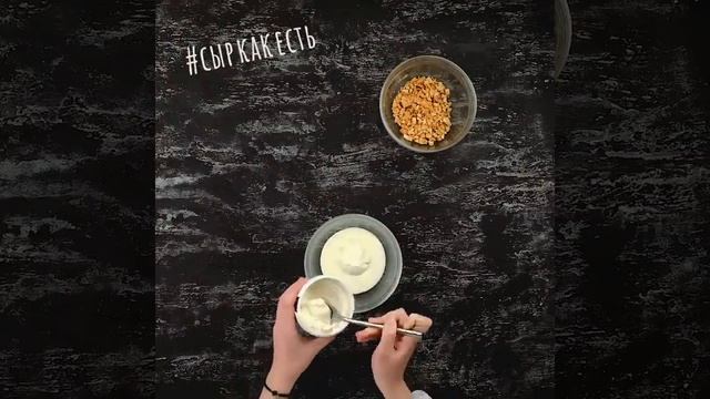 Десерт с крем рикоттой и вареньем смотреть онлайн