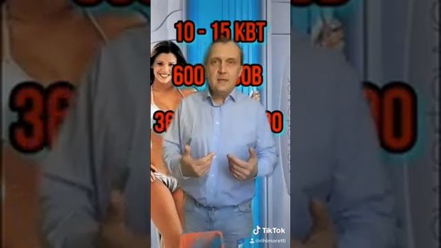 Студии загара и салоны. Могут не платить. смотреть онлайн