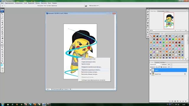 Help me) Урок по созданию спиральки в фотошопе) смотреть онлайн