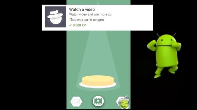 Level Up Button (Android) 100000 xp for 1 min / за 1 минуту ♕ ✔ смотреть онлайн