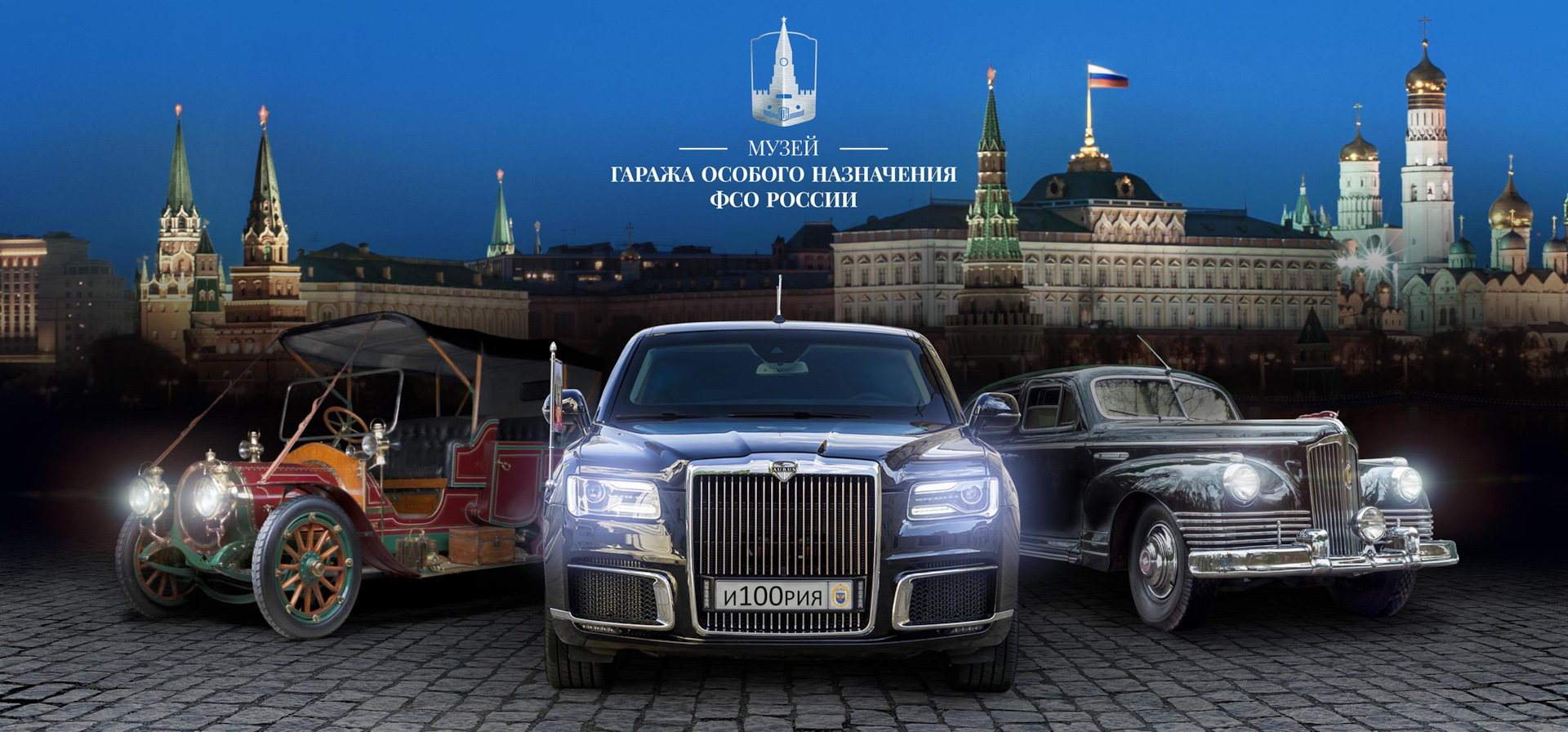 ГаражОсобогоНазначения100 лет (Игрушки для мальчиков) смотреть онлайн