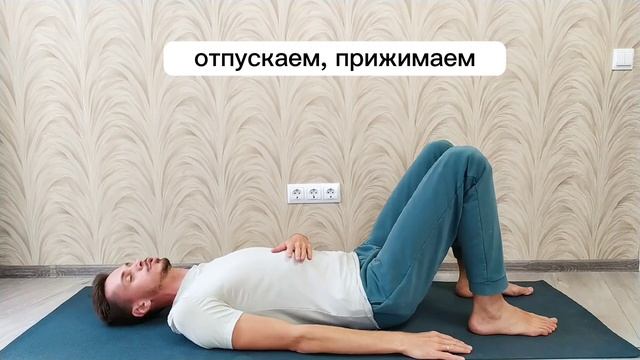 ЗДОРОВАЯ ПОЯСНИЦА - ВЫПОЛНЯЙ ТОЛЬКО ЭТО УПРАЖНЕНИЕ КАЖДЫЙ ДЕНЬ И ЗАМЕТИШЬ РЕЗУЛЬТАТ ЧЕРЕЗ 2 НЕДЕЛИ смотреть онлайн