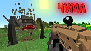 Я прожил 365 ДНЕЙ в САМОМ СЛОЖНОМ МАЙНКРАФТЕ! ЗОМБИ АПОКАЛИПСИС И ПАРАЗИТЫ minecraft Хадкор Бедрок 2