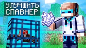 МАЙНКРАФТ, НО НАМ РАССКАЗАЛИ БАГ НА ПАУКОВ SkyBlock RPG [Остров РПГ] #71