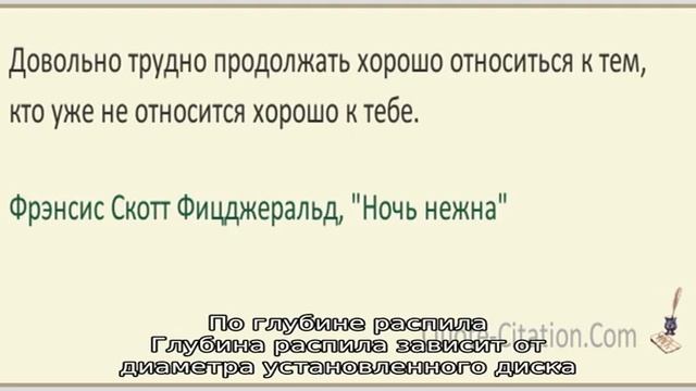 Строительные Перемены