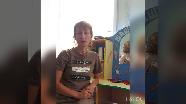 "Новые формы организации взаимодействия с родителями " смотреть онлайн