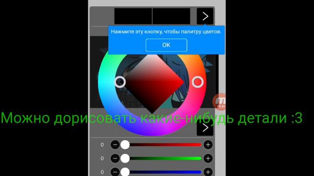 ТУТОРИАЛ ?!// ГАЧА ЛАЙФ // КАК СДЕЛАТЬ РАСПОДАНИЕ В ПЫЛЬ ?! смотреть онлайн