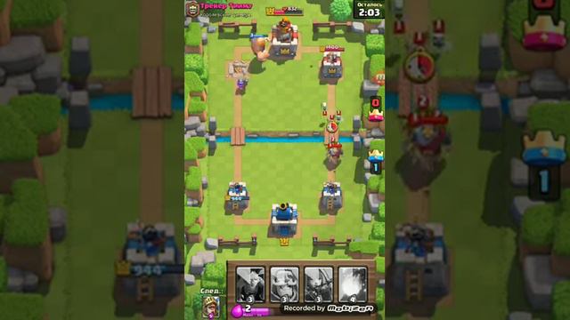 Clash Royla(Клеш Рояль)ПЕРВАЯ ПОБЕДА СИНИХ! КАКОЙ ИЗ ВСЕХ ПИРСОНАЖЫЙ САМЫЙ СИЛЬНЫЙ?! смотреть онлайн