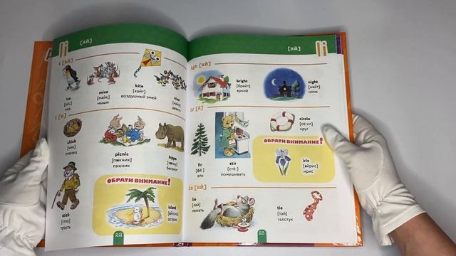 Английский малышам: учим буквы смотреть онлайн