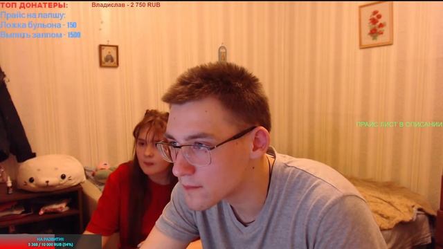 СТРИМ ЕДИМ САМУЮ ОСТРУЮ ЛАПШУ В РФ ОБЩЕНИЕ С ЧАТОМ смотреть онлайн