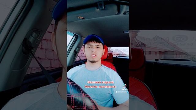 Золотая корона боюнча смотреть онлайн