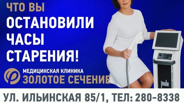 19 августа 2022 г. смотреть онлайн