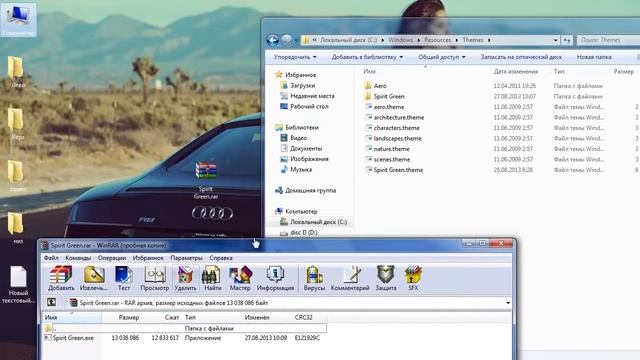 Как установить тему для Windows 7